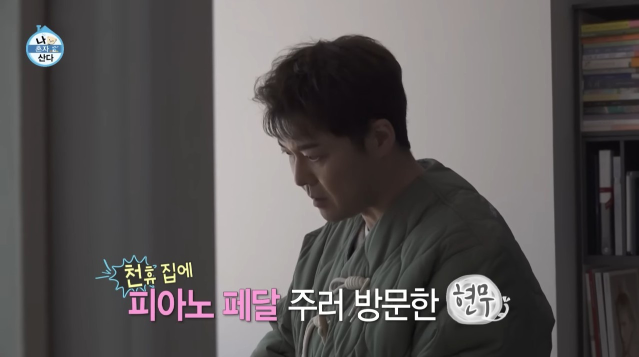 [나혼자산다]-"센스는-돈-주고-못사는-거예요,-전현무는-돈쓰고-센스-없게-지저분하게-꾸미잖아요.-천휴의-집은-가장-동경하는-TOP2“-0-이미지