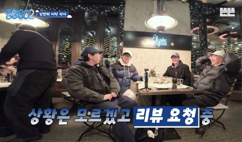 풍향고-:-어플-못쓰는데-리뷰광공-만난-썰-푼다ㅋㅋㅋㅋㅋ-8-이미지