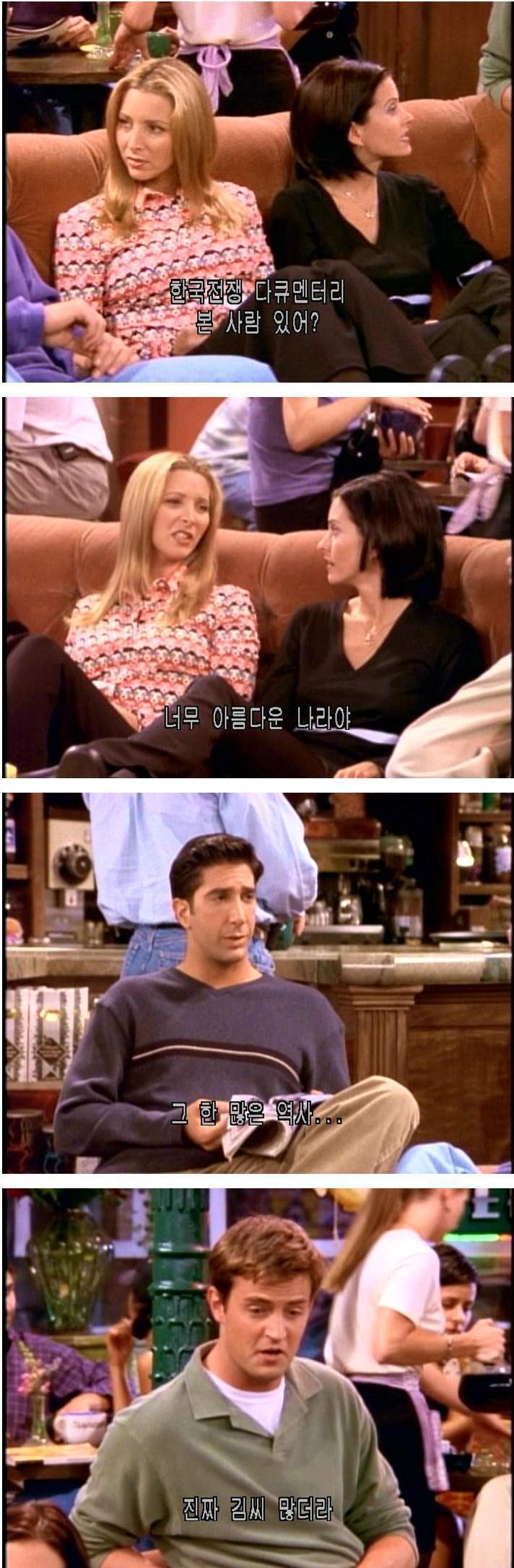 서양인들이-보는-한국-1-이미지