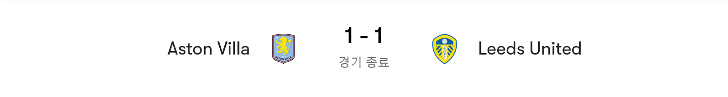 현재-맨유-상황-1-이미지