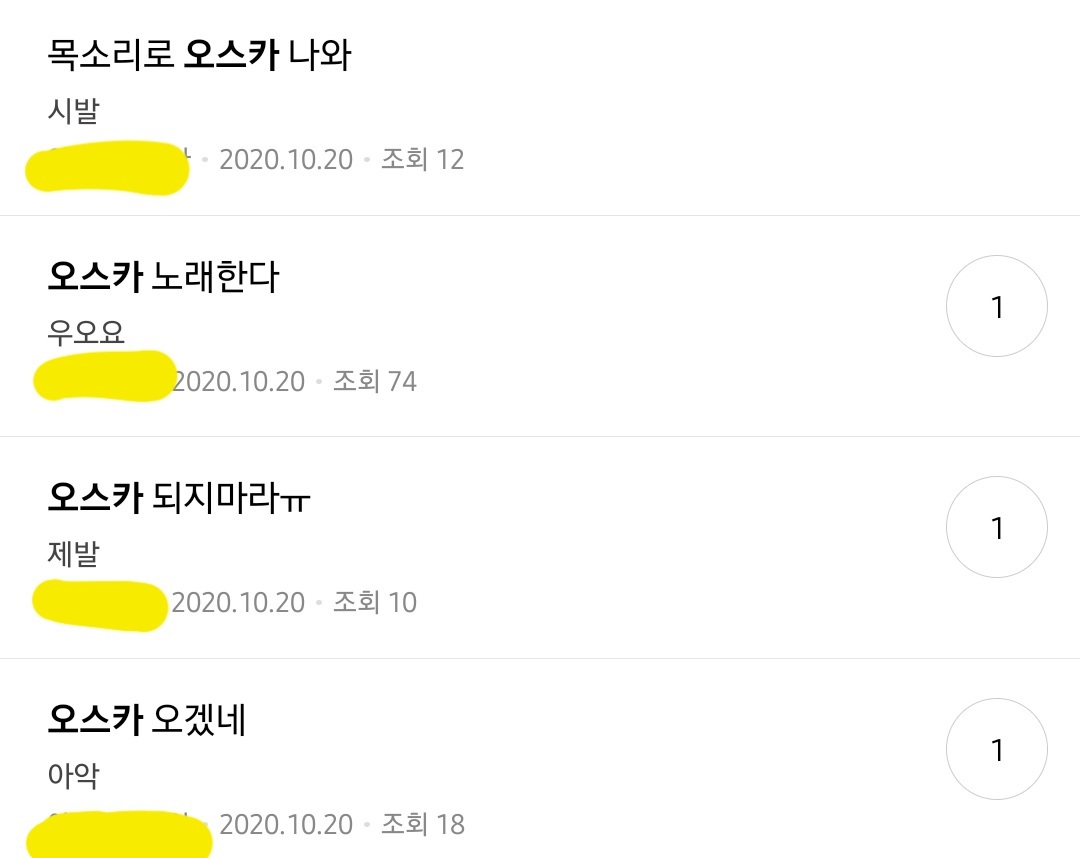 그냥-주인공이라서-출연했을-뿐인데-3년째-존나-욕먹는-남배우.jpg-15-이미지