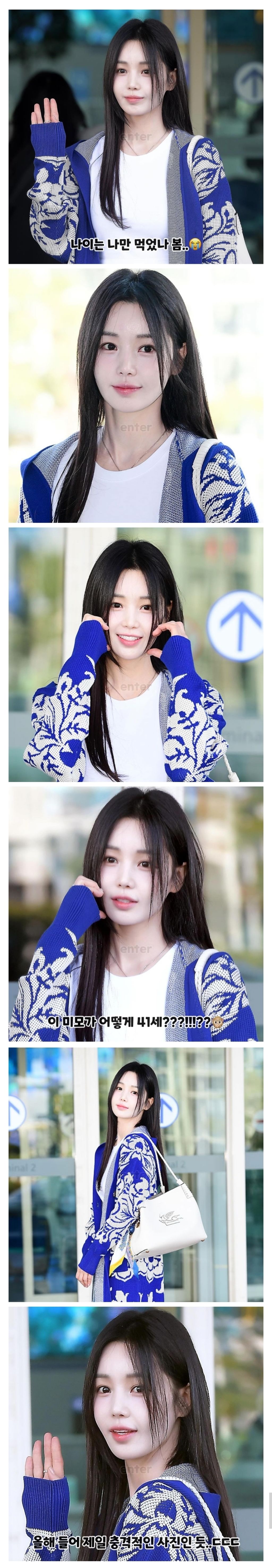 84년생-남규리-근황-1-이미지