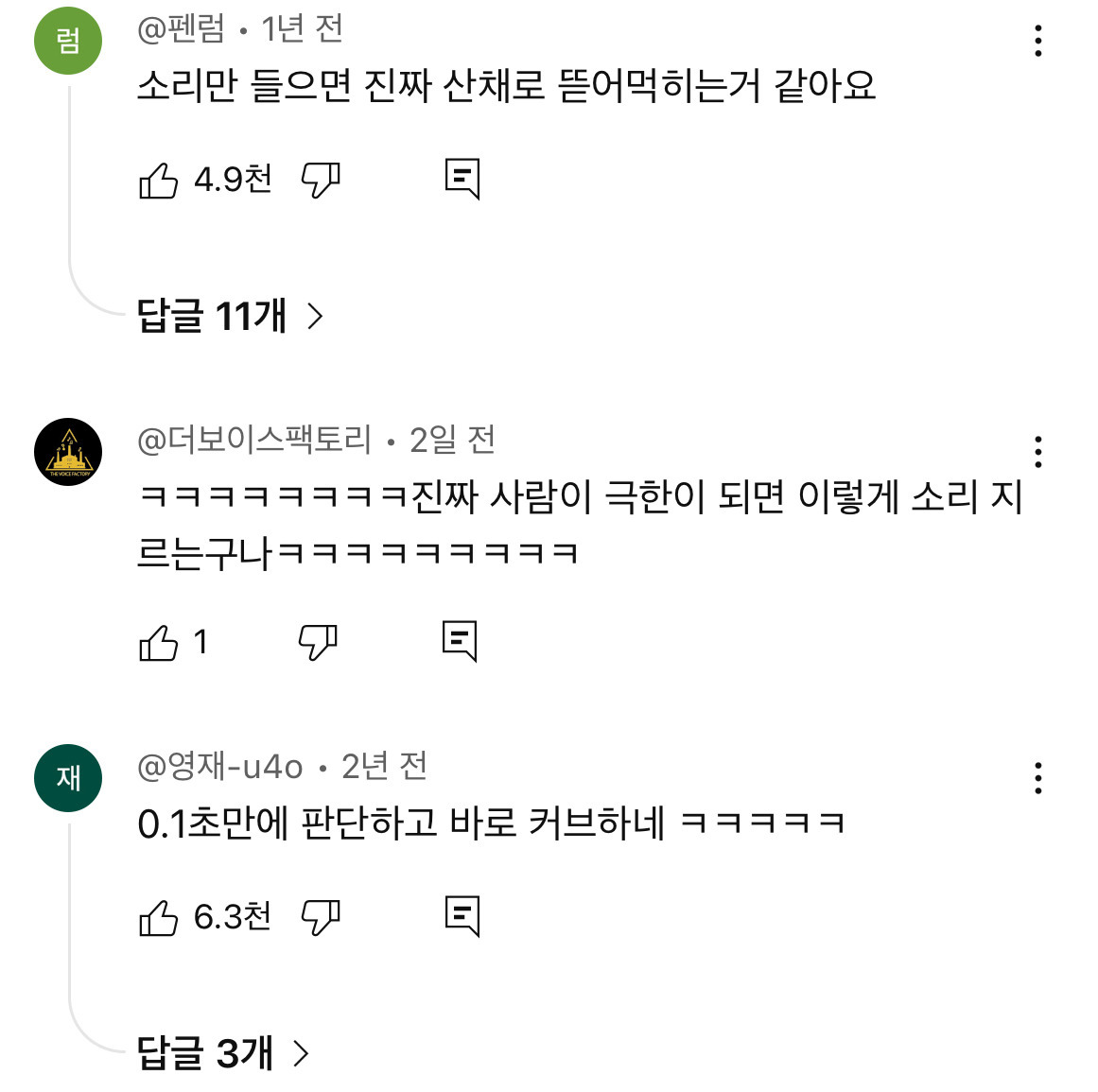 공포가-불러온-피지컬-(파피플레이타임2)-4-이미지