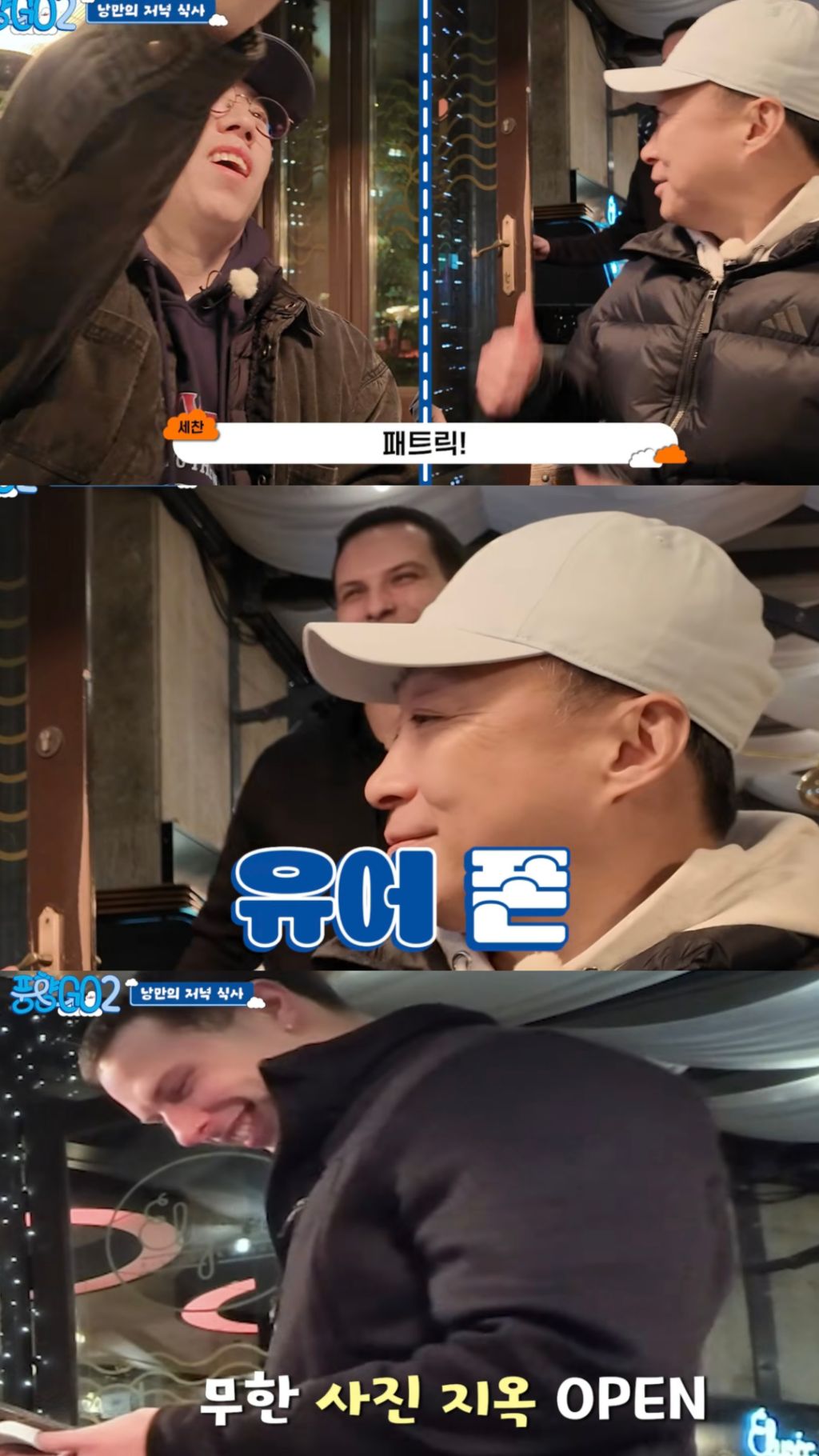 풍향고-:-어플-못쓰는데-리뷰광공-만난-썰-푼다ㅋㅋㅋㅋㅋ-13-이미지