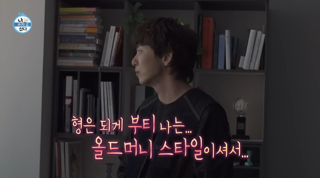 [나혼자산다]-"센스는-돈-주고-못사는-거예요,-전현무는-돈쓰고-센스-없게-지저분하게-꾸미잖아요.-천휴의-집은-가장-동경하는-TOP2“-25-이미지