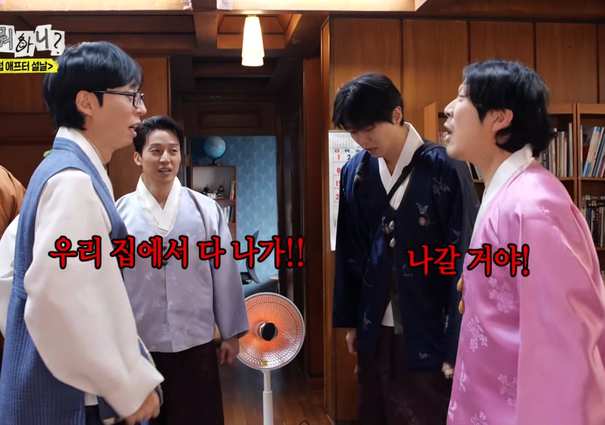 정준하-:-"얘-컨트롤-할-수-있는-사람은-나밖에-없어"-17-이미지