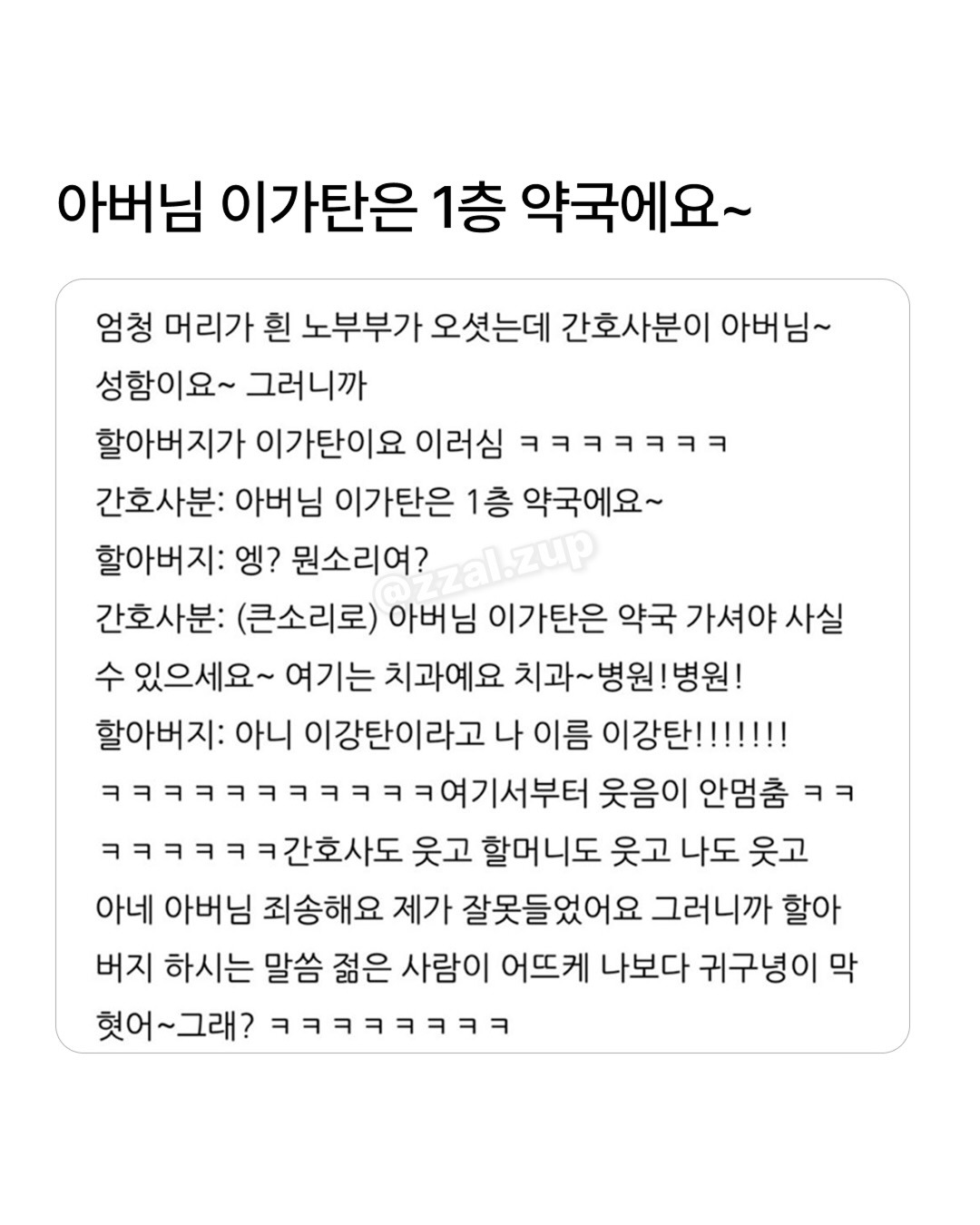 어떻게-사람이름이-밍궁둥-5-이미지