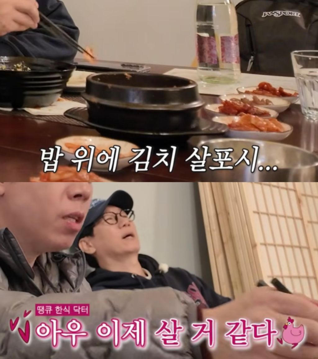 해외여행가서-한식-먹는다-vs-안먹는다-(feat.풍향고)-1-이미지