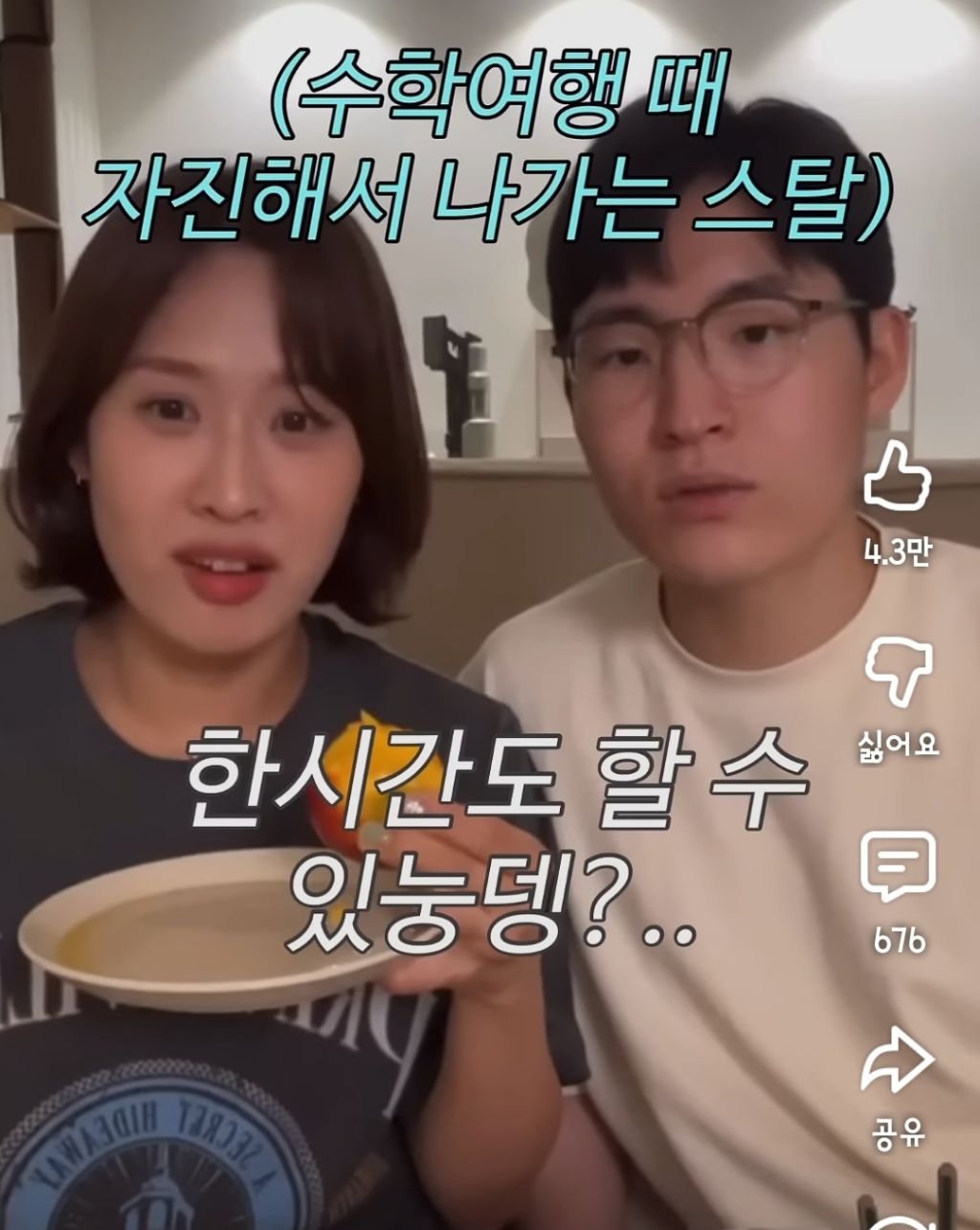 MBTI가-E인-사람들에게는-이해할-수-없는-밸런스게임-질문-7-이미지