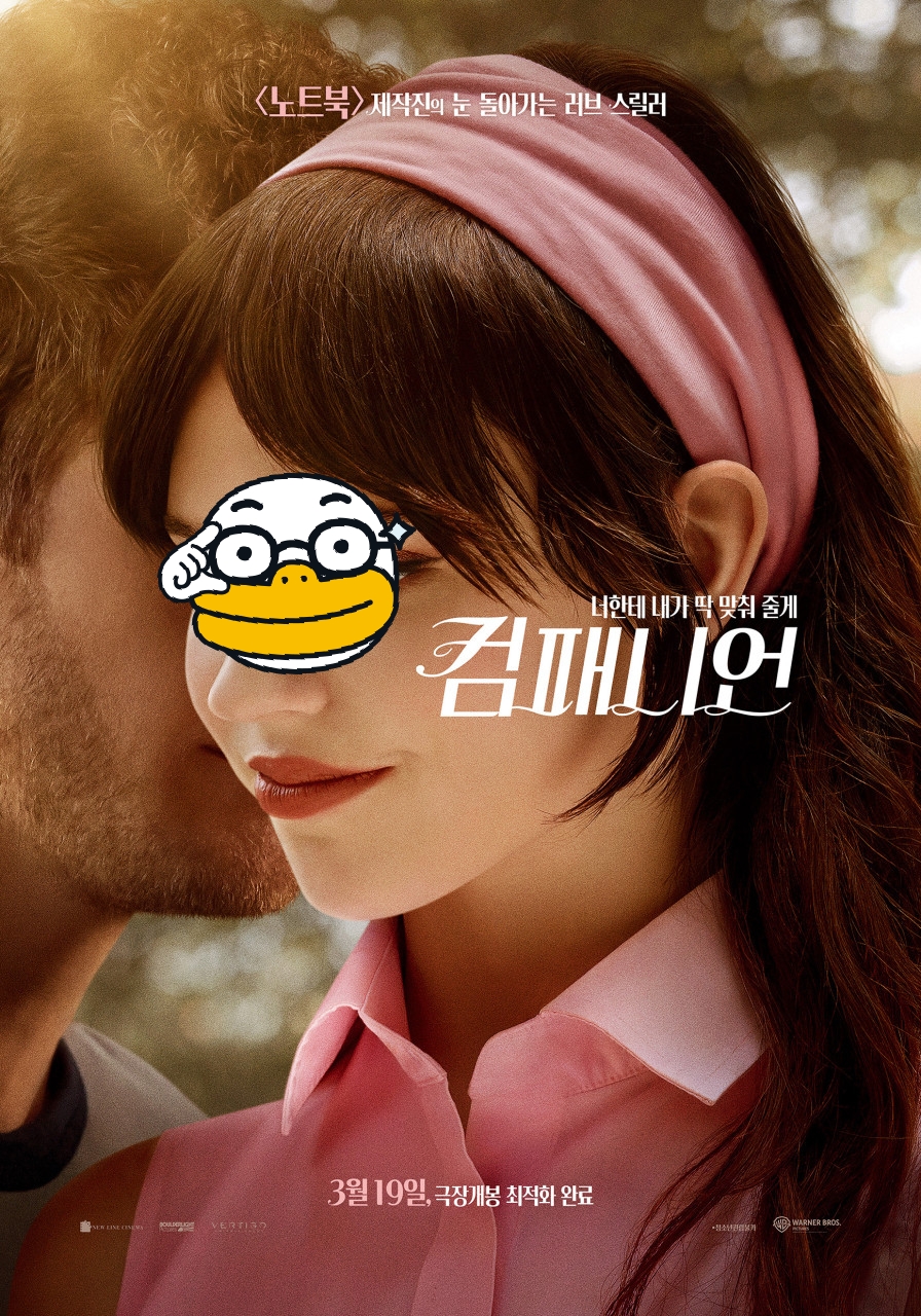 남친-지인-집에-놀러갔는데-지인이-날-강간하려-하길래-죽여버렸는데-남친-반응이...gif-41-이미지