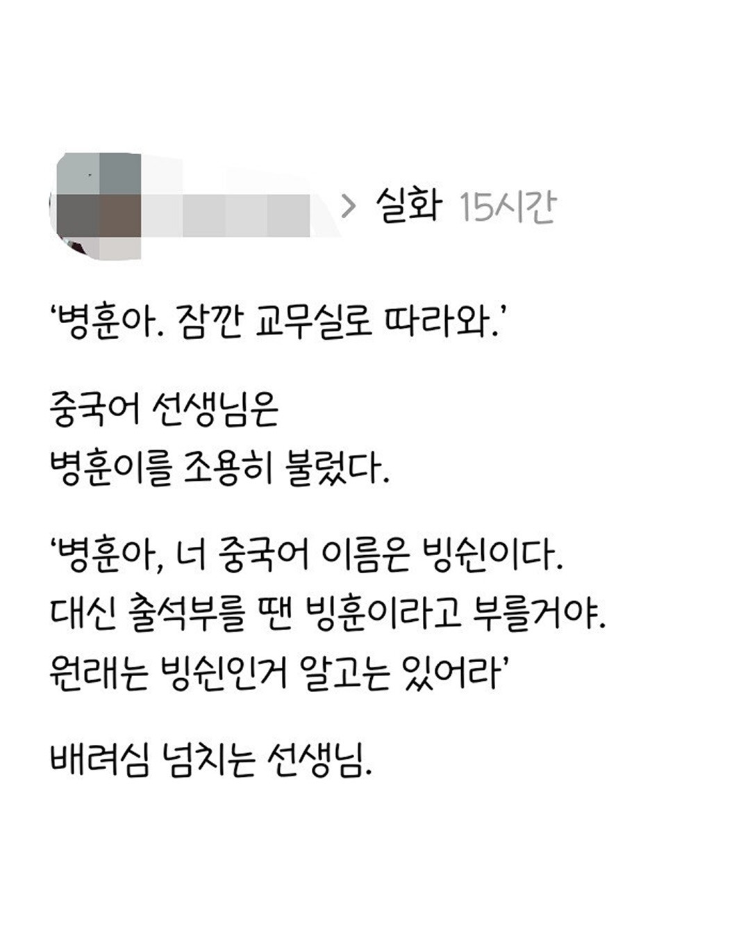 어떻게-사람이름이-밍궁둥-4-이미지