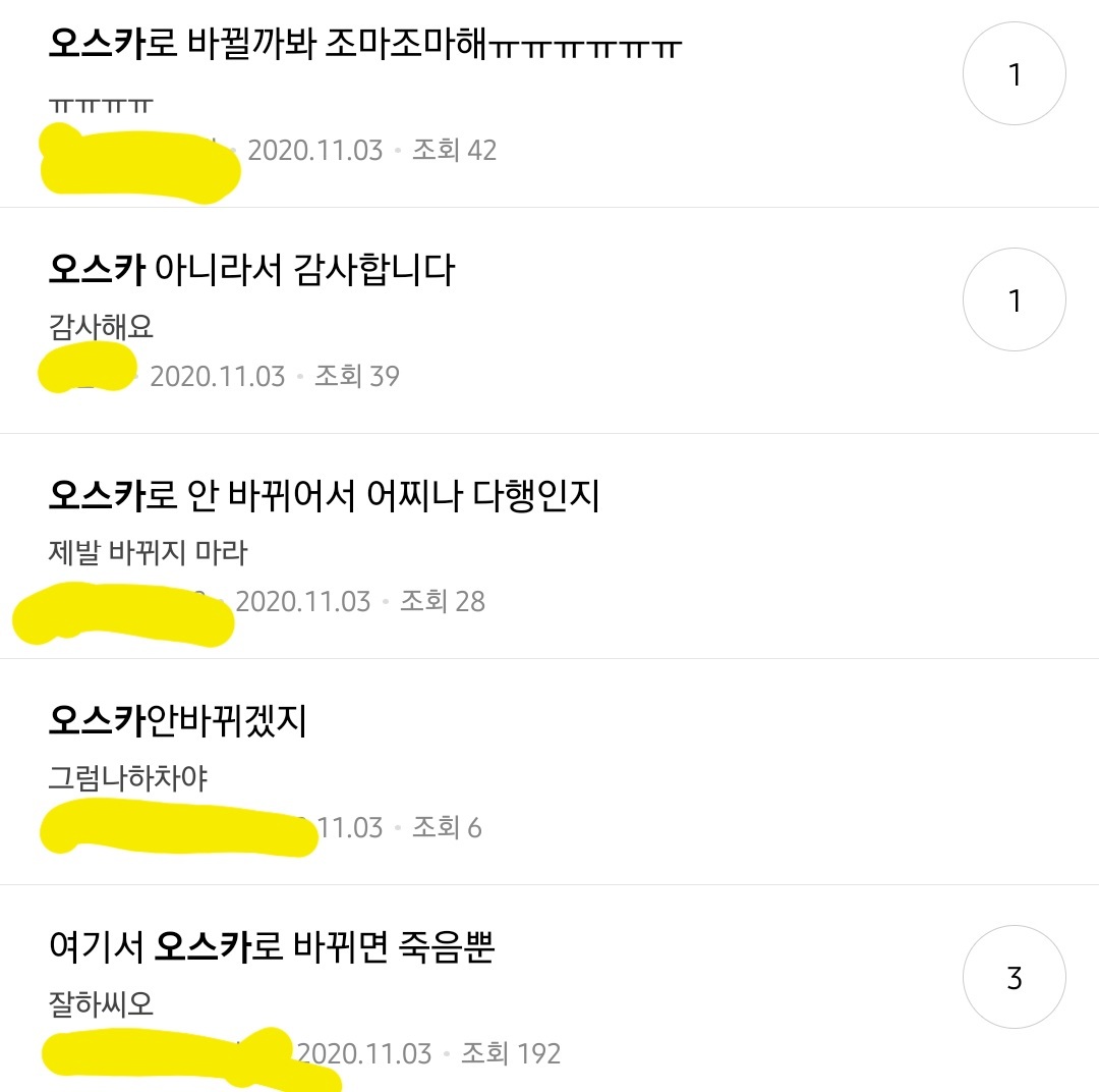 그냥-주인공이라서-출연했을-뿐인데-3년째-존나-욕먹는-남배우.jpg-11-이미지