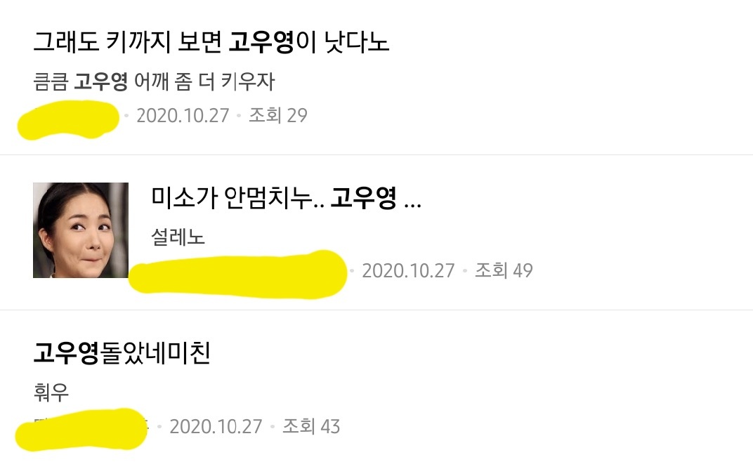 그냥-주인공이라서-출연했을-뿐인데-3년째-존나-욕먹는-남배우.jpg-6-이미지
