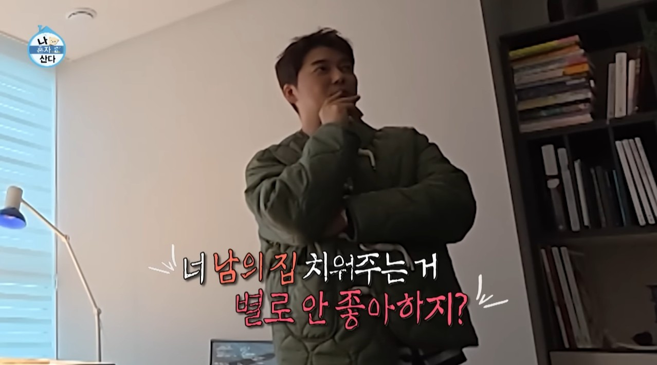 [나혼자산다]-"센스는-돈-주고-못사는-거예요,-전현무는-돈쓰고-센스-없게-지저분하게-꾸미잖아요.-천휴의-집은-가장-동경하는-TOP2“-17-이미지