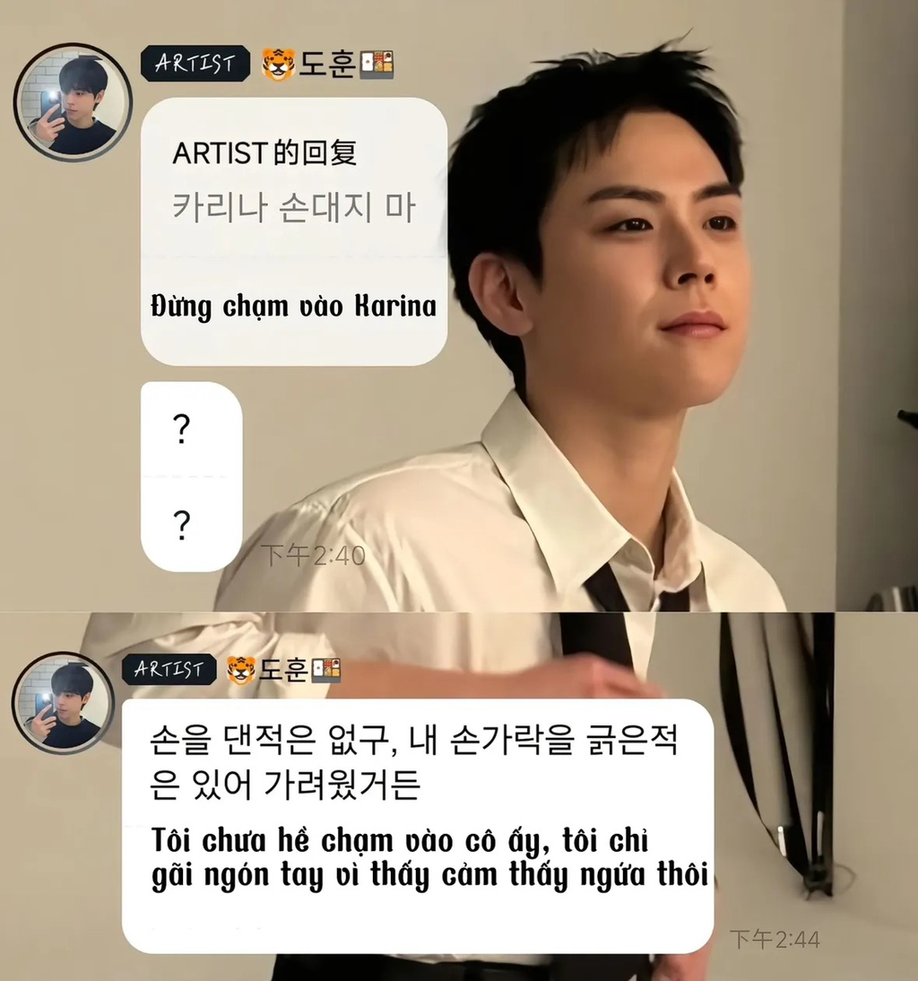 현재-말-갈린다는-김도훈이-카리나-가비에게-한-스킨쉽-2-이미지