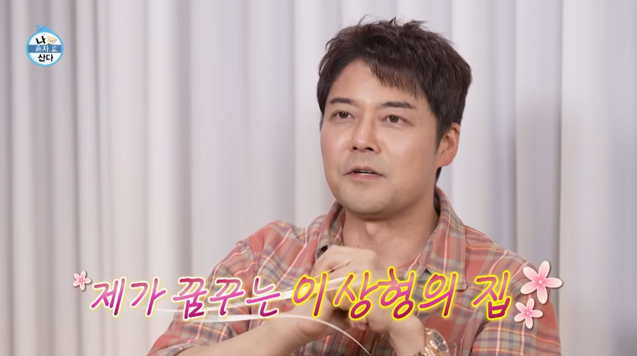 [나혼자산다]-"센스는-돈-주고-못사는-거예요,-전현무는-돈쓰고-센스-없게-지저분하게-꾸미잖아요.-천휴의-집은-가장-동경하는-TOP2“-8-이미지