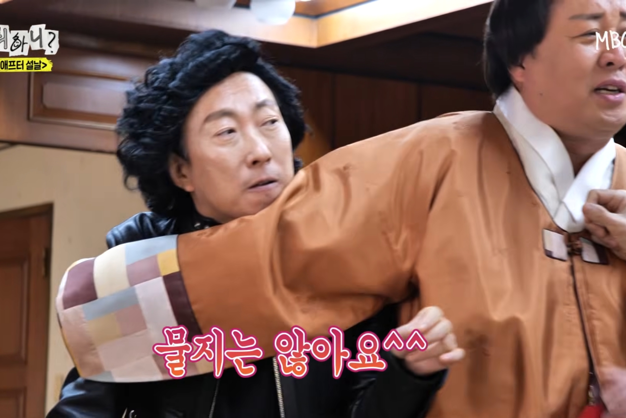 정준하-:-"얘-컨트롤-할-수-있는-사람은-나밖에-없어"-9-이미지