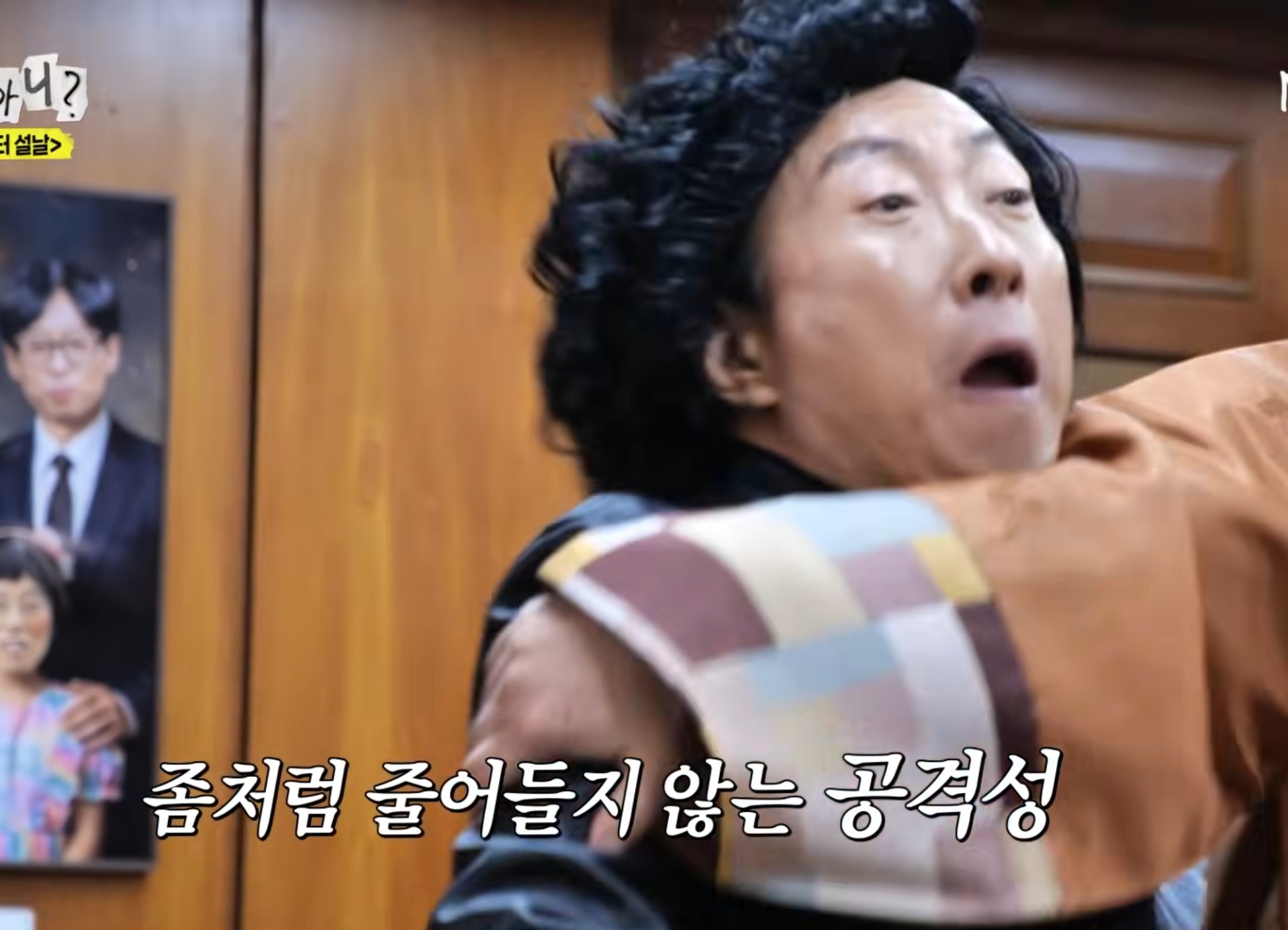 정준하-:-"얘-컨트롤-할-수-있는-사람은-나밖에-없어"-11-이미지