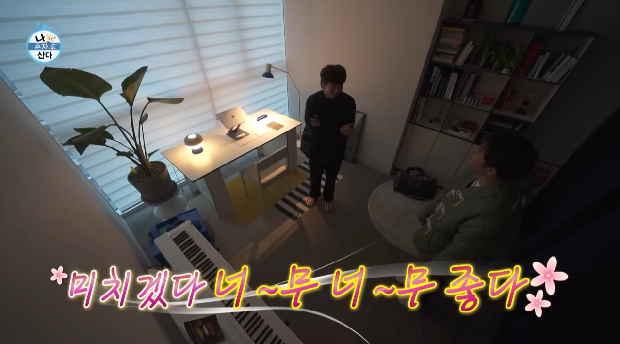 [나혼자산다]-"센스는-돈-주고-못사는-거예요,-전현무는-돈쓰고-센스-없게-지저분하게-꾸미잖아요.-천휴의-집은-가장-동경하는-TOP2“-2-이미지