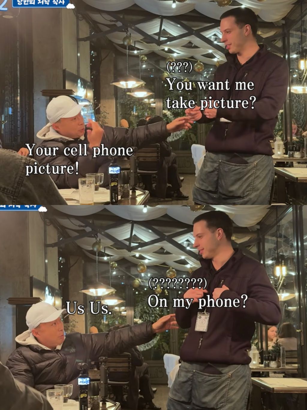 풍향고-:-어플-못쓰는데-리뷰광공-만난-썰-푼다ㅋㅋㅋㅋㅋ-5-이미지