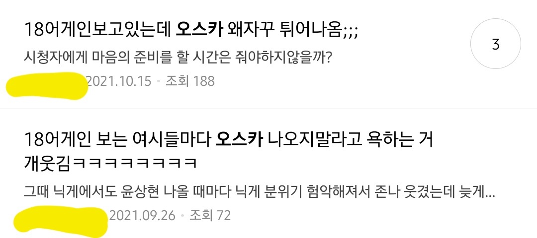 그냥-주인공이라서-출연했을-뿐인데-3년째-존나-욕먹는-남배우.jpg-16-이미지