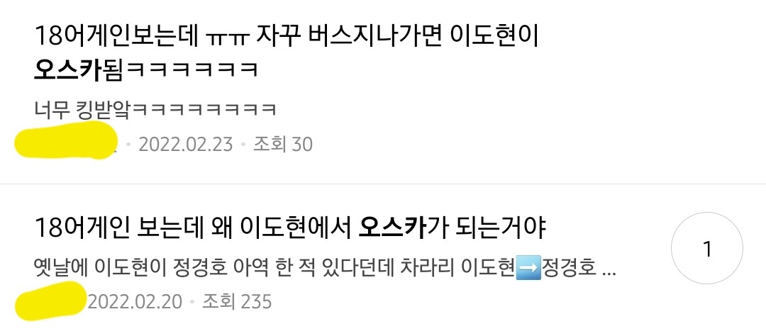 그냥-주인공이라서-출연했을-뿐인데-3년째-존나-욕먹는-남배우.jpg-20-이미지