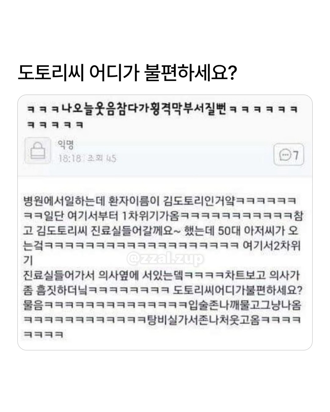 어떻게-사람이름이-밍궁둥-14-이미지