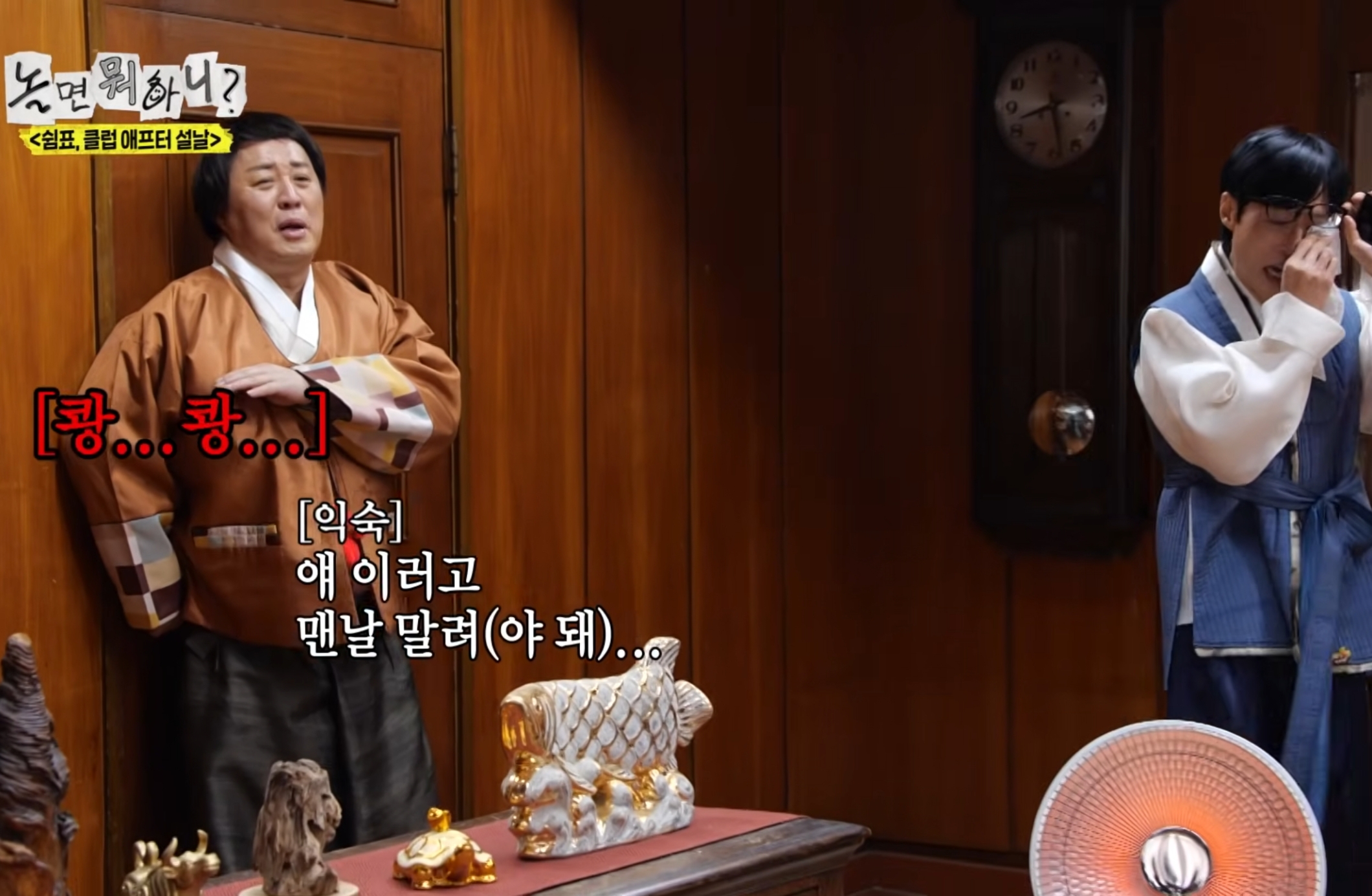 정준하-:-"얘-컨트롤-할-수-있는-사람은-나밖에-없어"-26-이미지