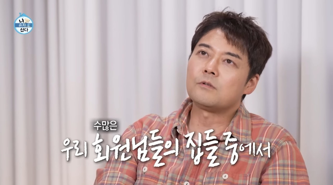 [나혼자산다]-"센스는-돈-주고-못사는-거예요,-전현무는-돈쓰고-센스-없게-지저분하게-꾸미잖아요.-천휴의-집은-가장-동경하는-TOP2“-4-이미지