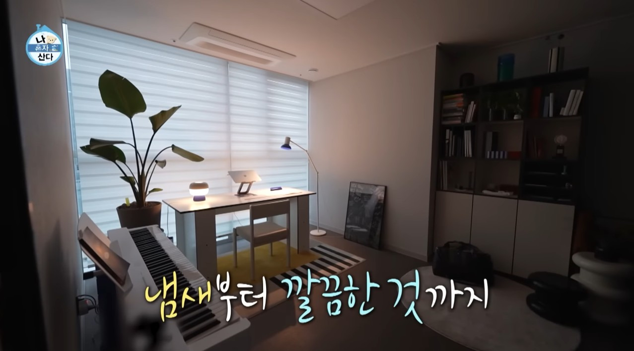 [나혼자산다]-"센스는-돈-주고-못사는-거예요,-전현무는-돈쓰고-센스-없게-지저분하게-꾸미잖아요.-천휴의-집은-가장-동경하는-TOP2“-7-이미지