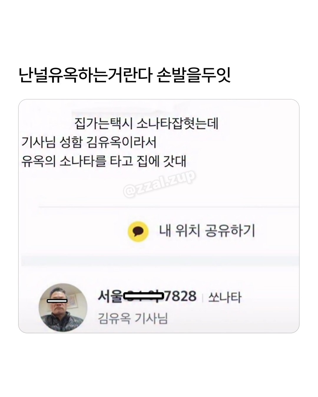 어떻게-사람이름이-밍궁둥-15-이미지