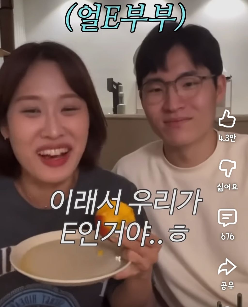 MBTI가-E인-사람들에게는-이해할-수-없는-밸런스게임-질문-8-이미지