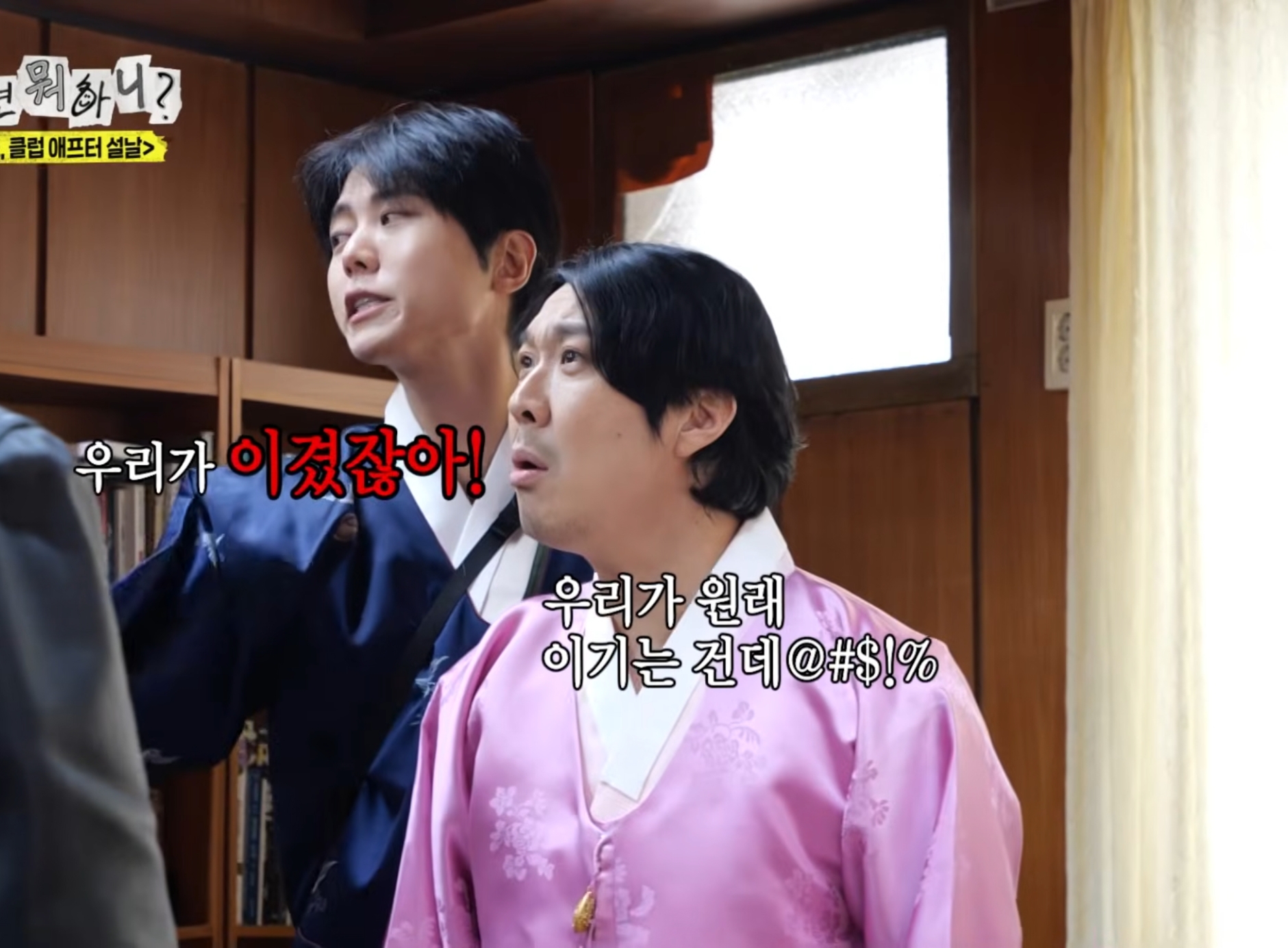 정준하-:-"얘-컨트롤-할-수-있는-사람은-나밖에-없어"-0-이미지