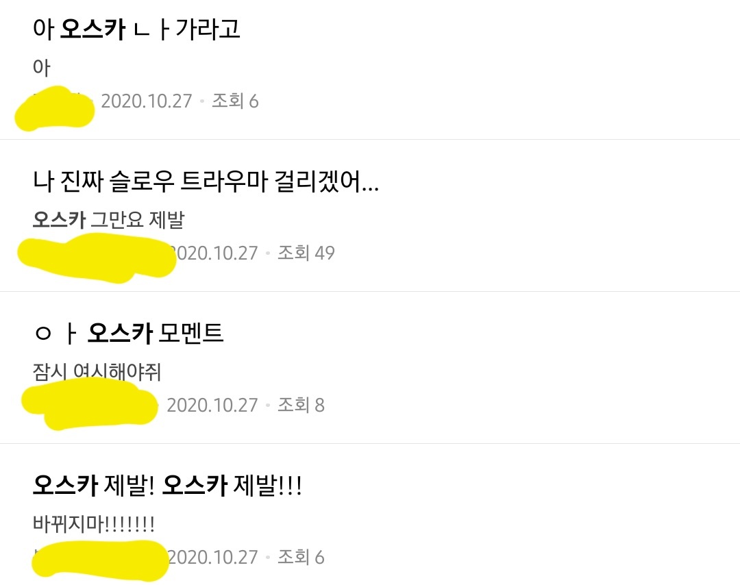 그냥-주인공이라서-출연했을-뿐인데-3년째-존나-욕먹는-남배우.jpg-13-이미지