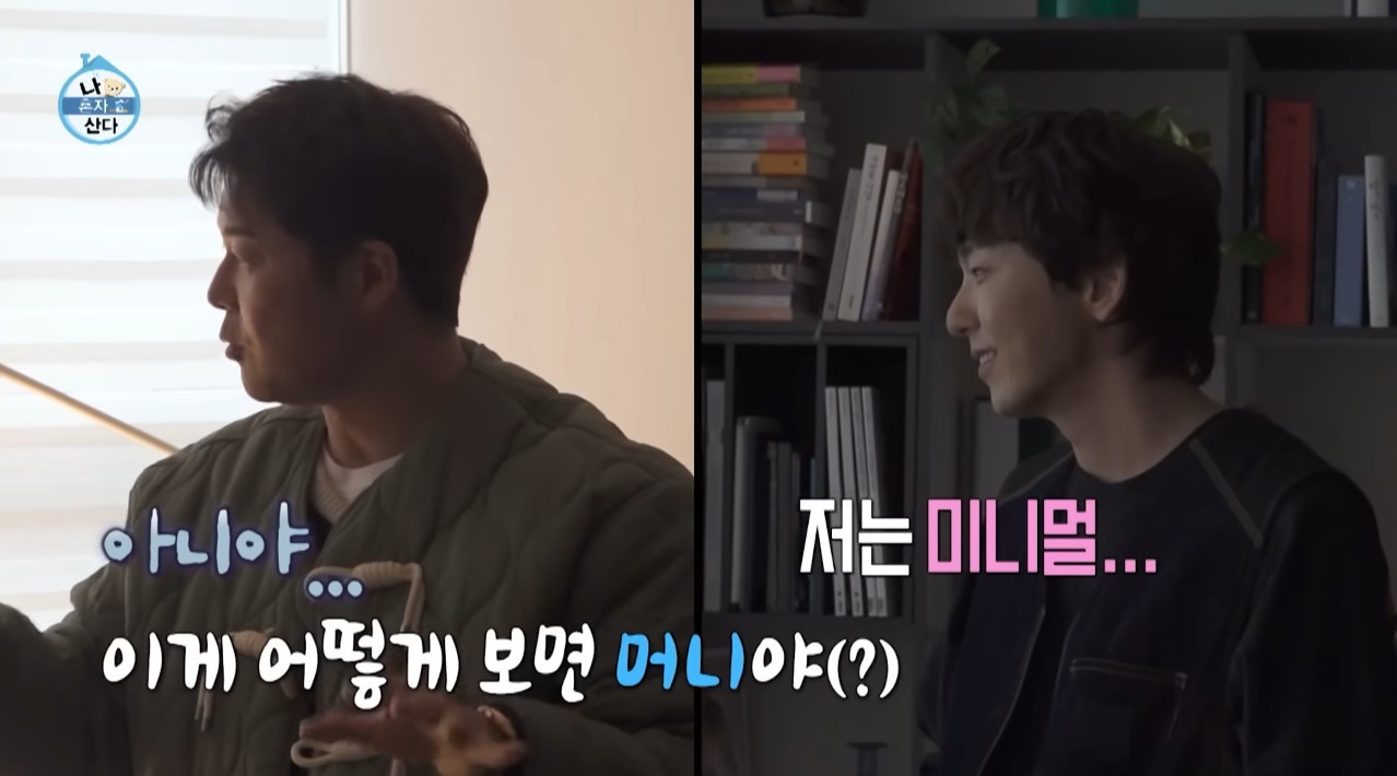 [나혼자산다]-"센스는-돈-주고-못사는-거예요,-전현무는-돈쓰고-센스-없게-지저분하게-꾸미잖아요.-천휴의-집은-가장-동경하는-TOP2“-26-이미지