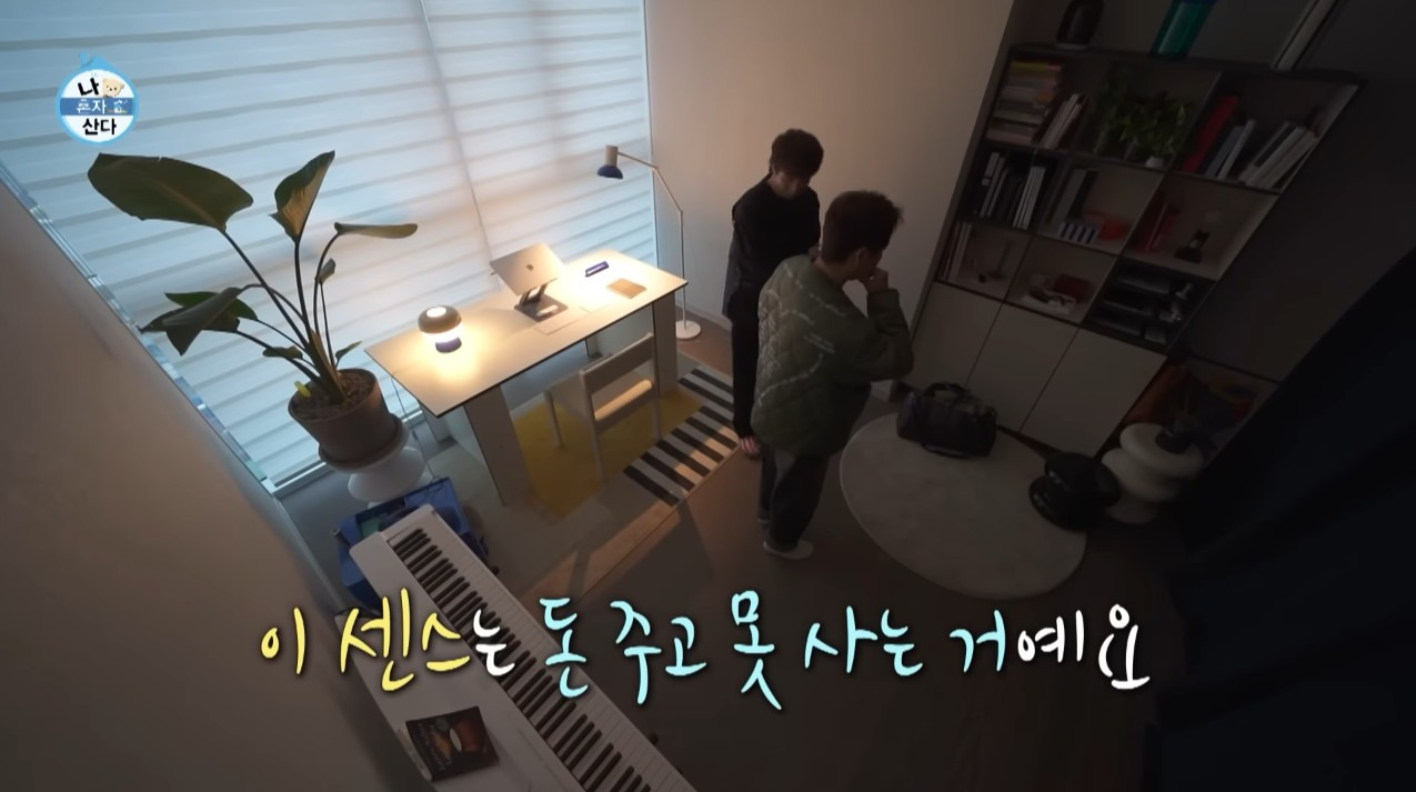 [나혼자산다]-"센스는-돈-주고-못사는-거예요,-전현무는-돈쓰고-센스-없게-지저분하게-꾸미잖아요.-천휴의-집은-가장-동경하는-TOP2“-15-이미지