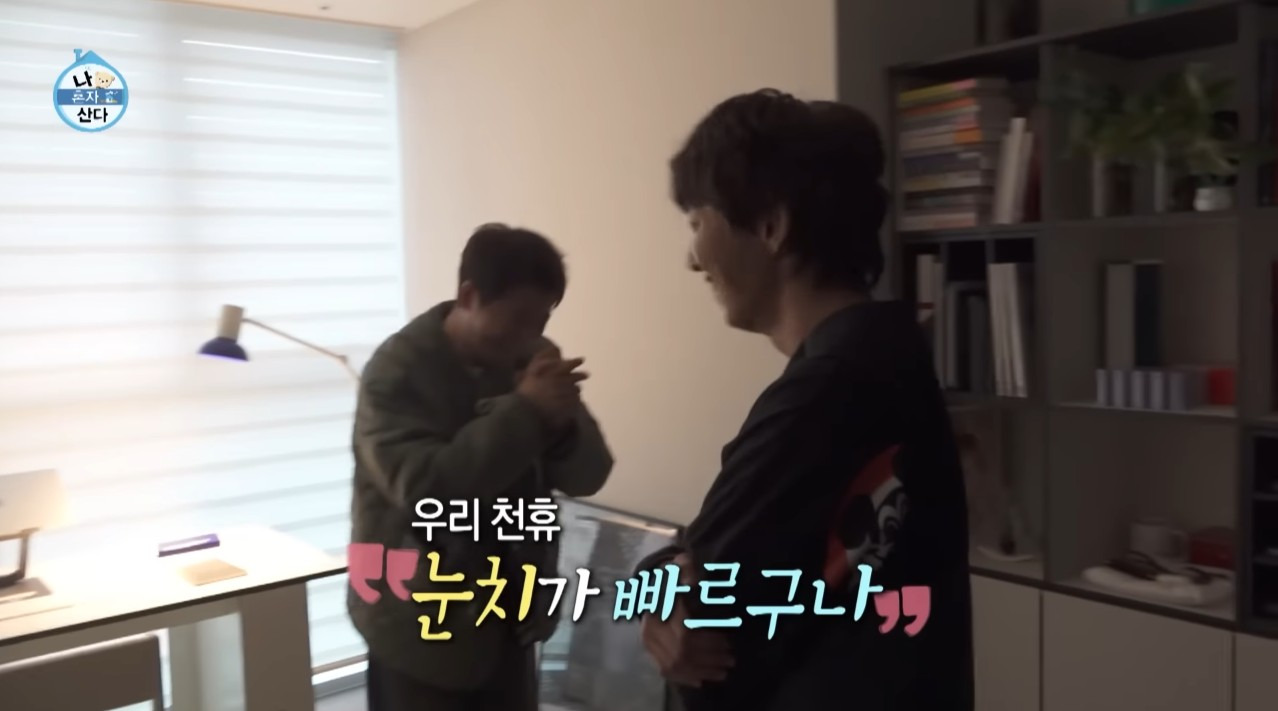 [나혼자산다]-"센스는-돈-주고-못사는-거예요,-전현무는-돈쓰고-센스-없게-지저분하게-꾸미잖아요.-천휴의-집은-가장-동경하는-TOP2“-19-이미지