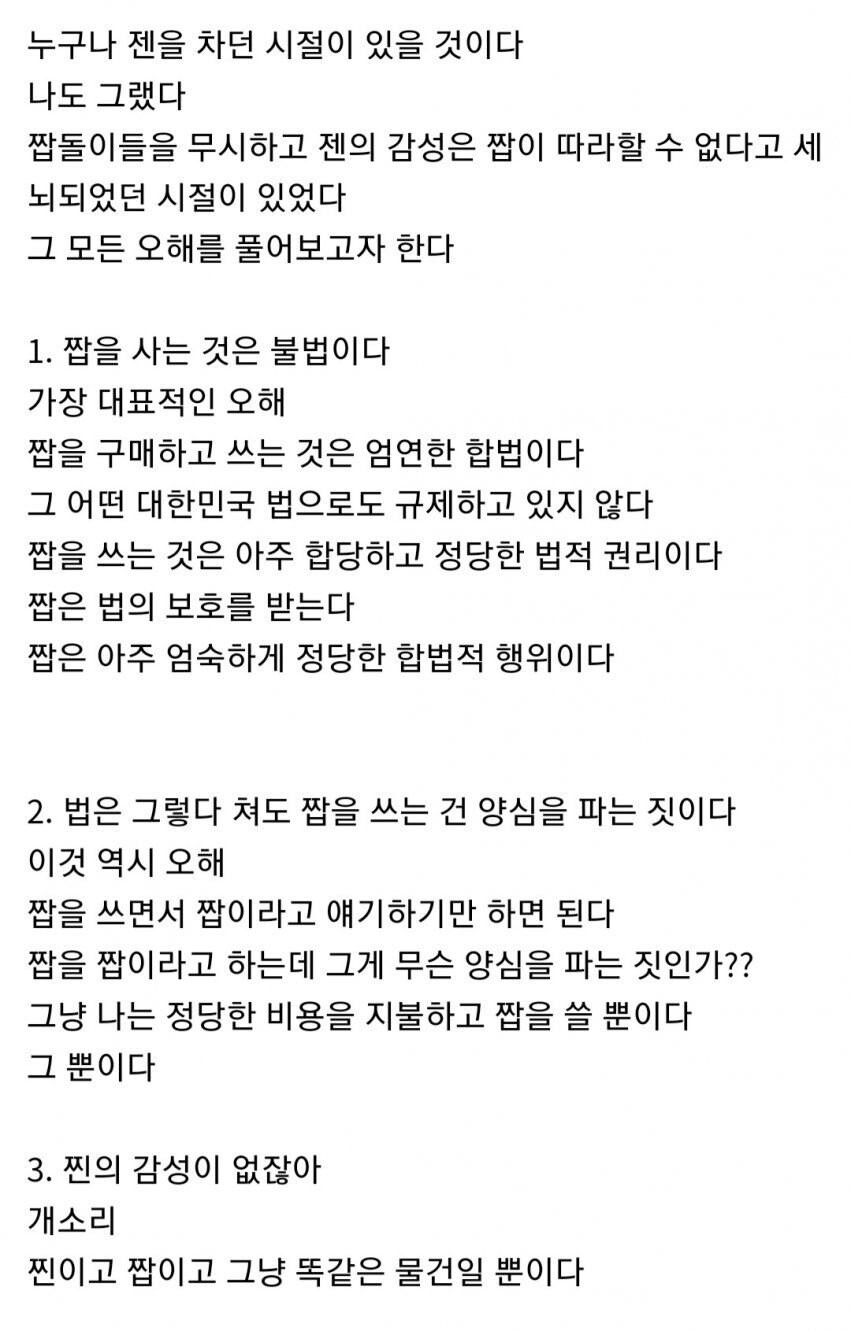 시계는-무조건-짭을-사야한다-0-이미지