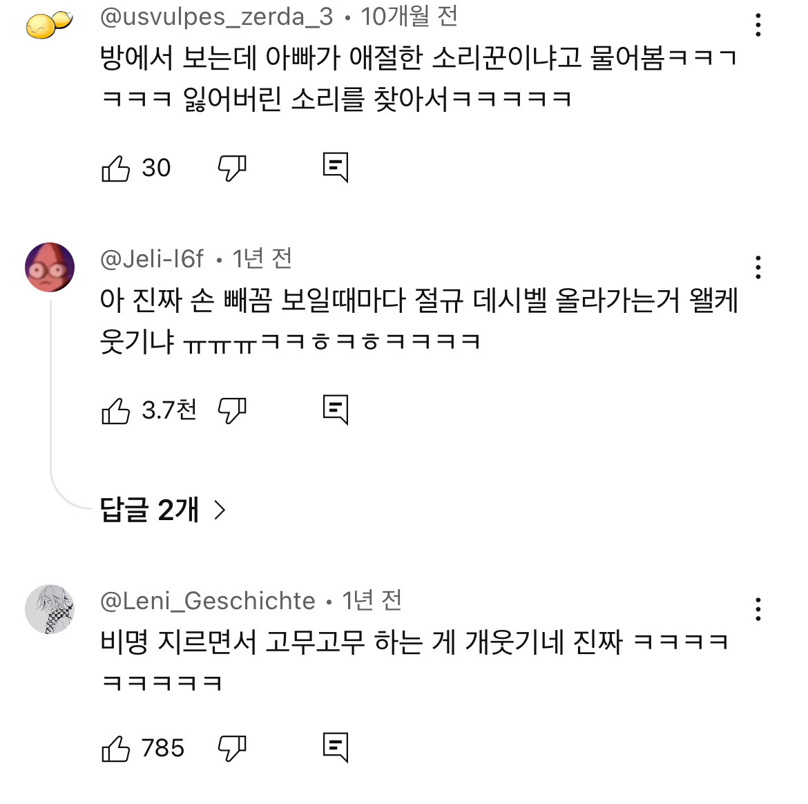 공포가-불러온-피지컬-(파피플레이타임2)-1-이미지