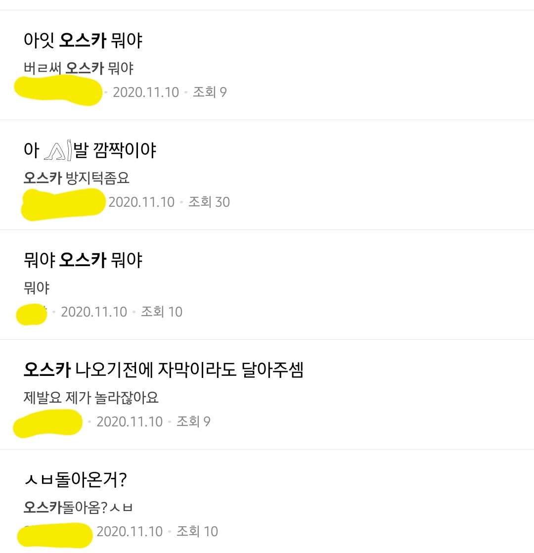 그냥-주인공이라서-출연했을-뿐인데-3년째-존나-욕먹는-남배우.jpg-8-이미지