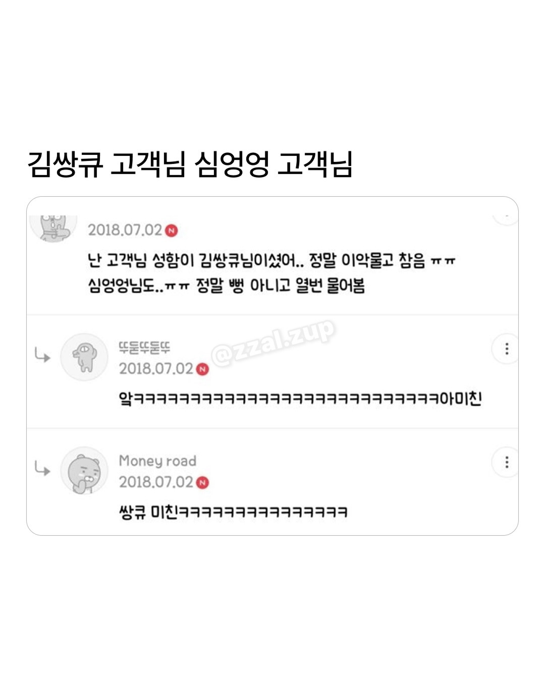 어떻게-사람이름이-밍궁둥-6-이미지