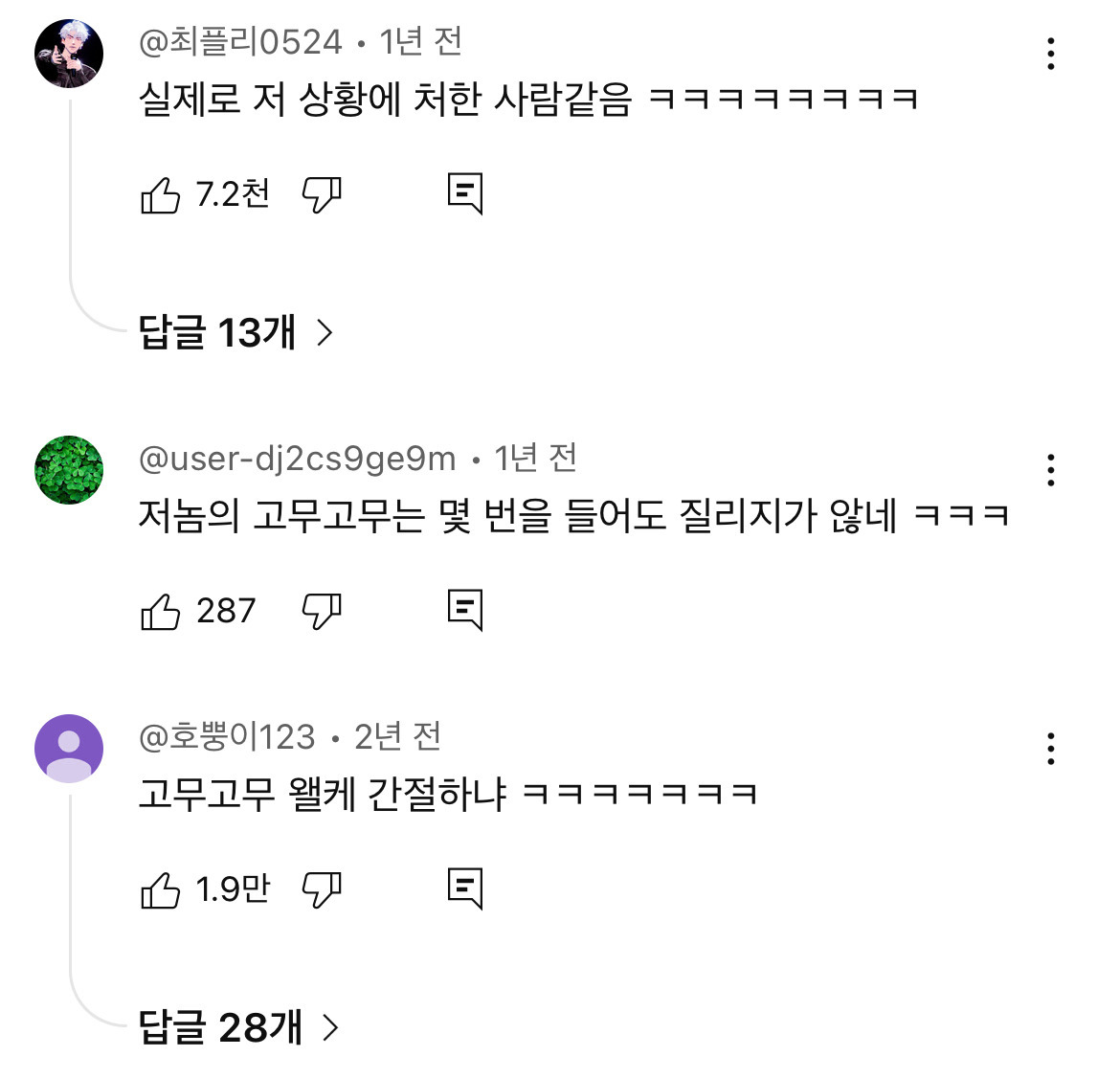 공포가-불러온-피지컬-(파피플레이타임2)-2-이미지