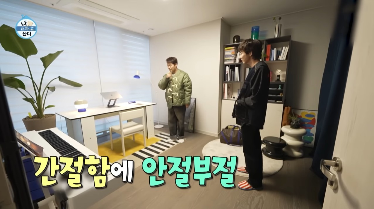 [나혼자산다]-"센스는-돈-주고-못사는-거예요,-전현무는-돈쓰고-센스-없게-지저분하게-꾸미잖아요.-천휴의-집은-가장-동경하는-TOP2“-27-이미지