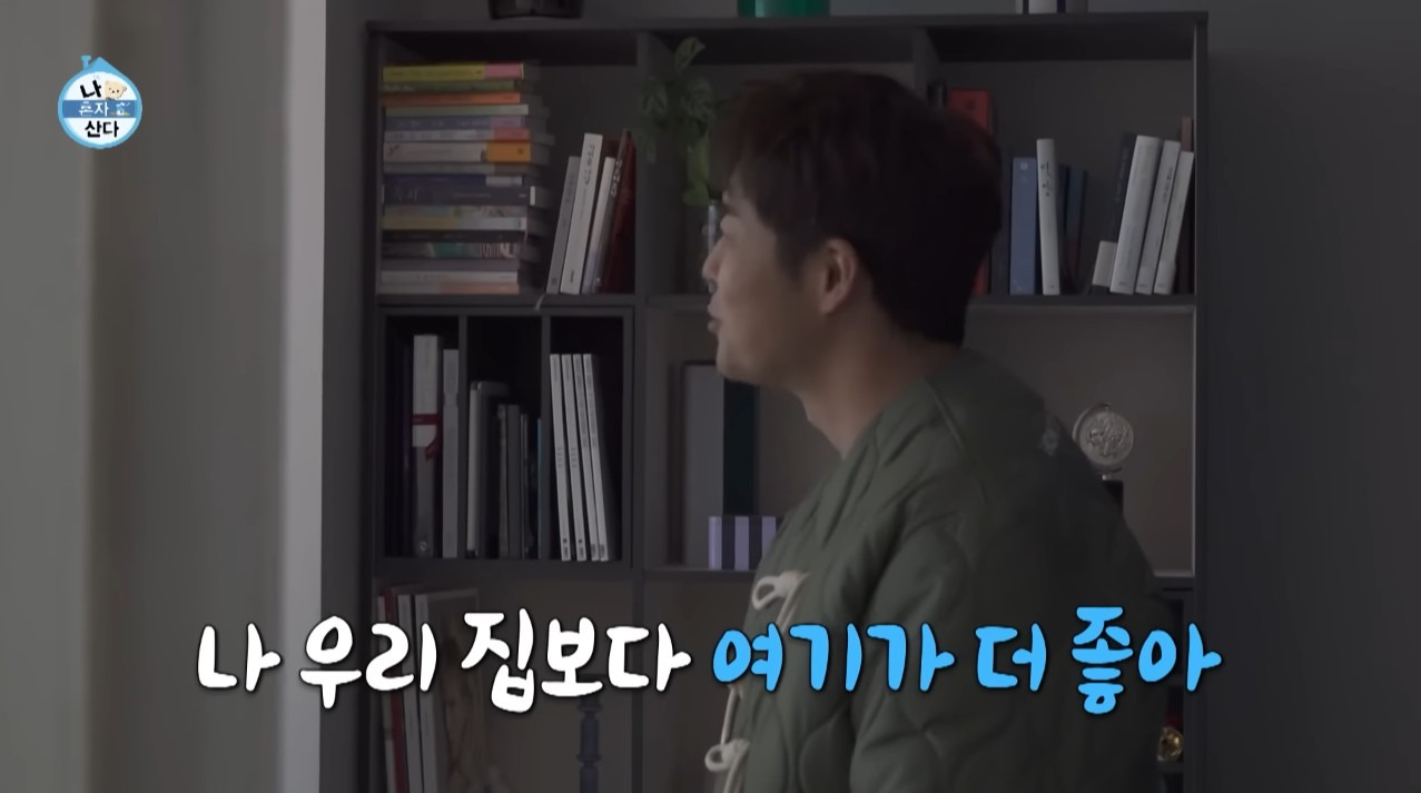 [나혼자산다]-"센스는-돈-주고-못사는-거예요,-전현무는-돈쓰고-센스-없게-지저분하게-꾸미잖아요.-천휴의-집은-가장-동경하는-TOP2“-3-이미지