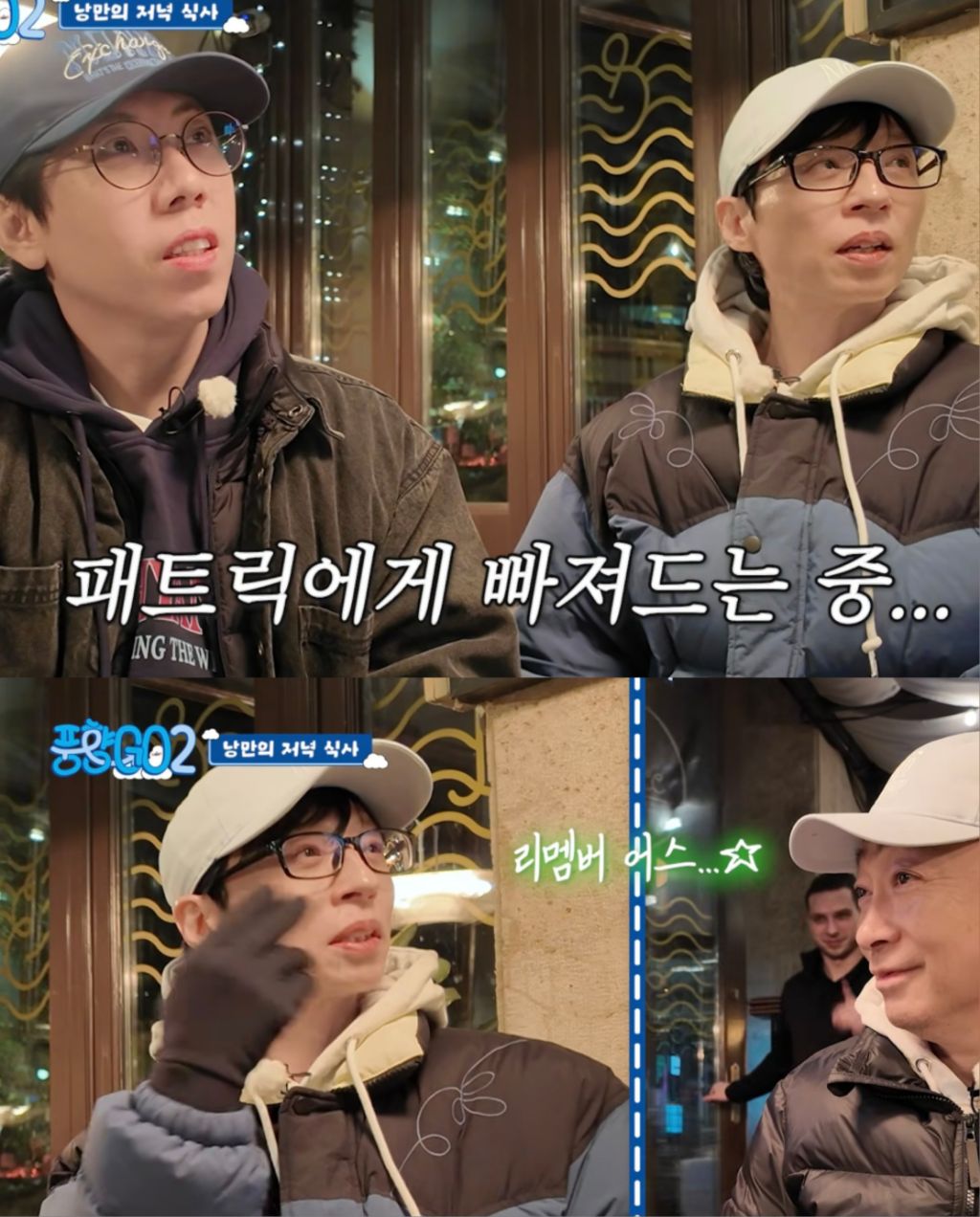 풍향고-:-어플-못쓰는데-리뷰광공-만난-썰-푼다ㅋㅋㅋㅋㅋ-12-이미지