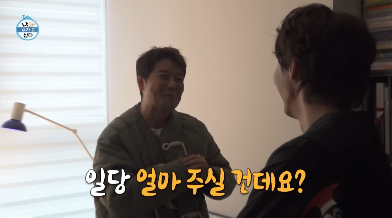 [나혼자산다]-"센스는-돈-주고-못사는-거예요,-전현무는-돈쓰고-센스-없게-지저분하게-꾸미잖아요.-천휴의-집은-가장-동경하는-TOP2“-20-이미지