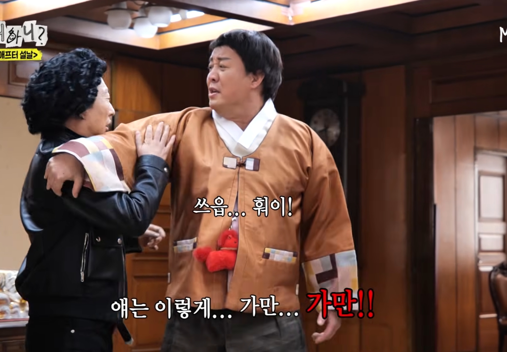 정준하-:-"얘-컨트롤-할-수-있는-사람은-나밖에-없어"-10-이미지