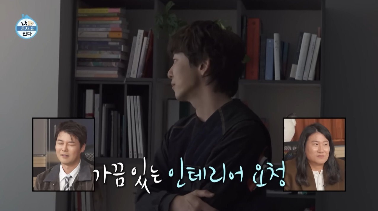 [나혼자산다]-"센스는-돈-주고-못사는-거예요,-전현무는-돈쓰고-센스-없게-지저분하게-꾸미잖아요.-천휴의-집은-가장-동경하는-TOP2“-23-이미지