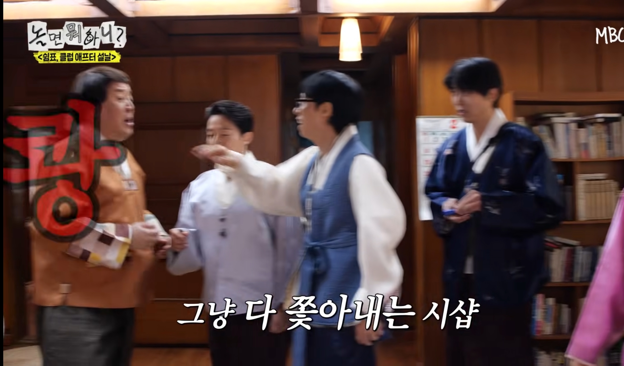 정준하-:-"얘-컨트롤-할-수-있는-사람은-나밖에-없어"-19-이미지