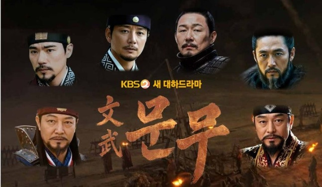 KBS-대하-드라마-'문무'-11월-첫-방송…몽골-촬영-마쳐-0-이미지